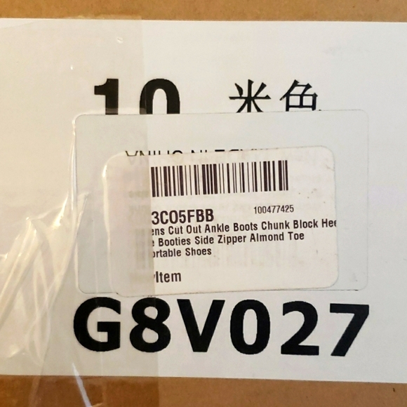 Coutgo Cut Out Chunky Block Heel Faux Suede Side Zipper Ankle Boots Tan Size 10 - Picture 10 of 10